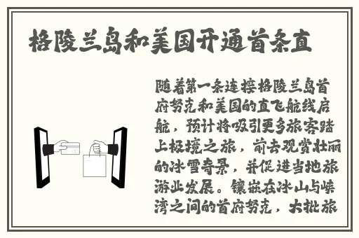 老镖客城中村探店达人